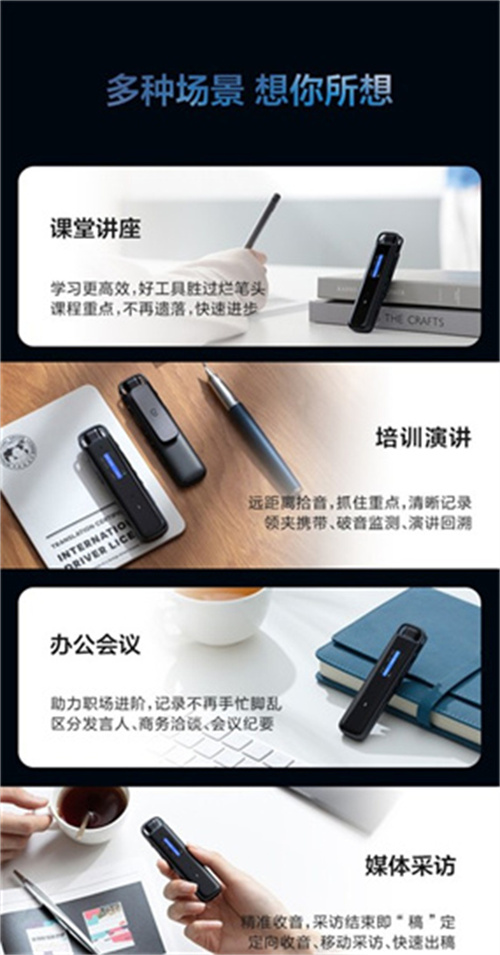 科大讯飞H1 Pro彩页3.jpg